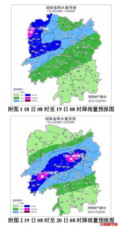 大暴雨,并伴有7~9级雷暴大风,马上到湖南